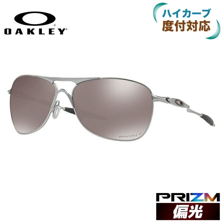 【美品♪偏光♪】WIRE系/cross hair/オークリー/oakley/クロスヘアー 検サングラス　ランニング　釣り 美品 偏光 】WIRE系/cross hair/オークリー/oakley/クロスヘアー