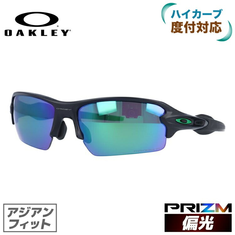 オークリー OAKLEY サングラス