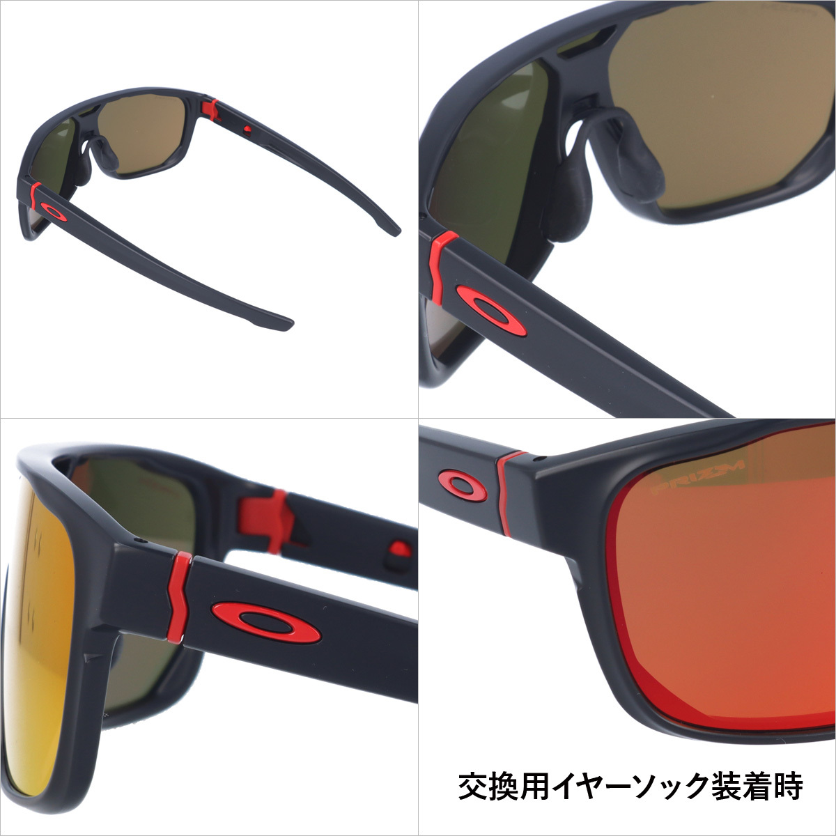 柔らかな質感の オークリー クロスリンク イヤーソック パーツ OAKLEY 新品 純正品 アカ atak.com.br