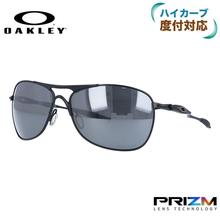 オークリー サングラス 国内正規品 クロスヘア OO4060-2361 プリズム 調整可能ノーズパッド OAKLEY CROSSHAIR ランニング  ゴルフ OO4060-23