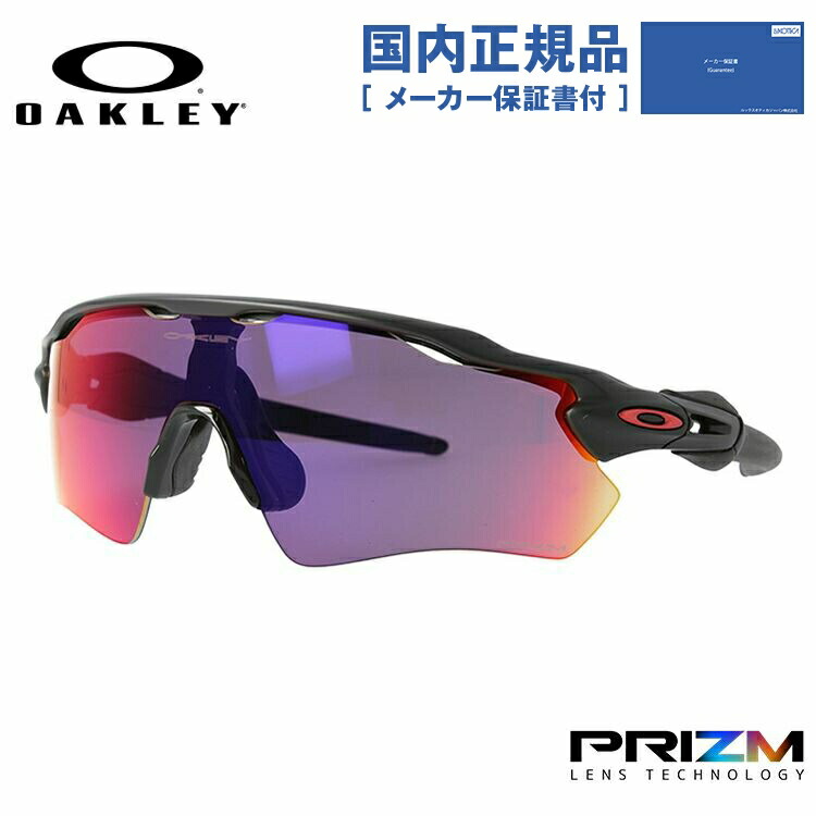 Radar EV Path オークリー サングラス レーダーEV パス OO9208-4638