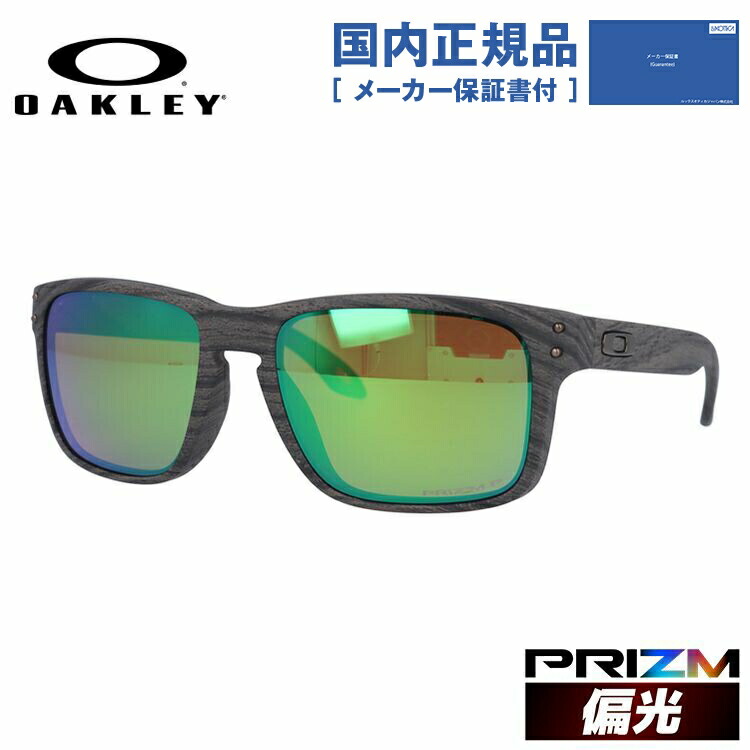 Holbrook オークリー 偏光 サングラス ホルブルック OO9102-J855