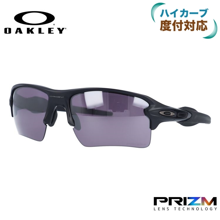 オークリー サングラス フラック 2.0 XL OO9188-B559 プリズム OAKLEY FLAK 2.0 XL スポーツ 自転車 ロードバイク  海外正規品 OO9188-B5