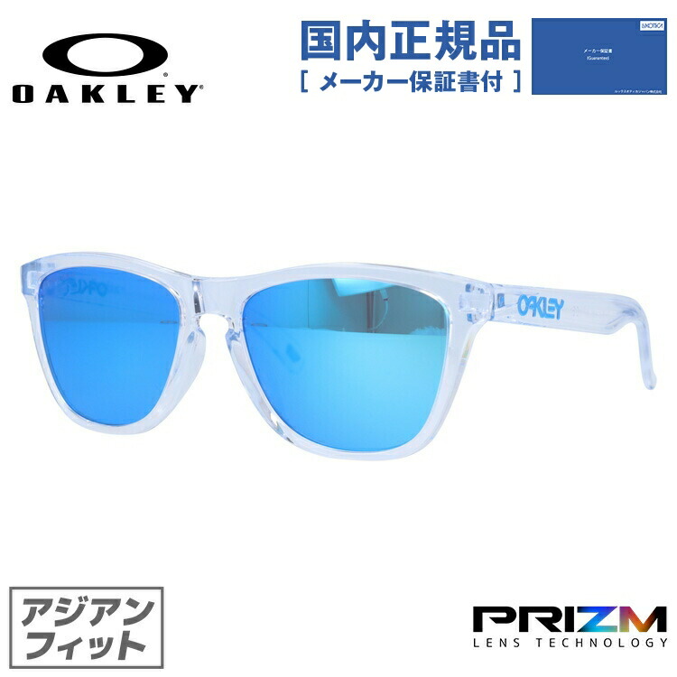 Frogskins オークリー サングラス フロッグスキン OO9245-A754