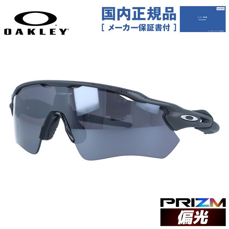Radar EV Path オークリー 偏光 サングラス レーダーEV パス OO9208