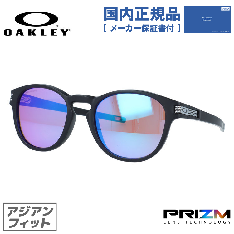 OAKLEY（オークリー） サングラス ラッチ プリズム ミラーレンズ