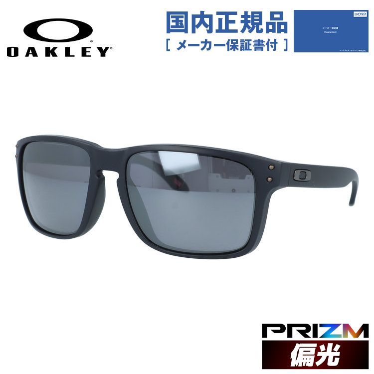 OAKLEY（オークリー） サングラス ホルブルックXXL 偏光 プリズム