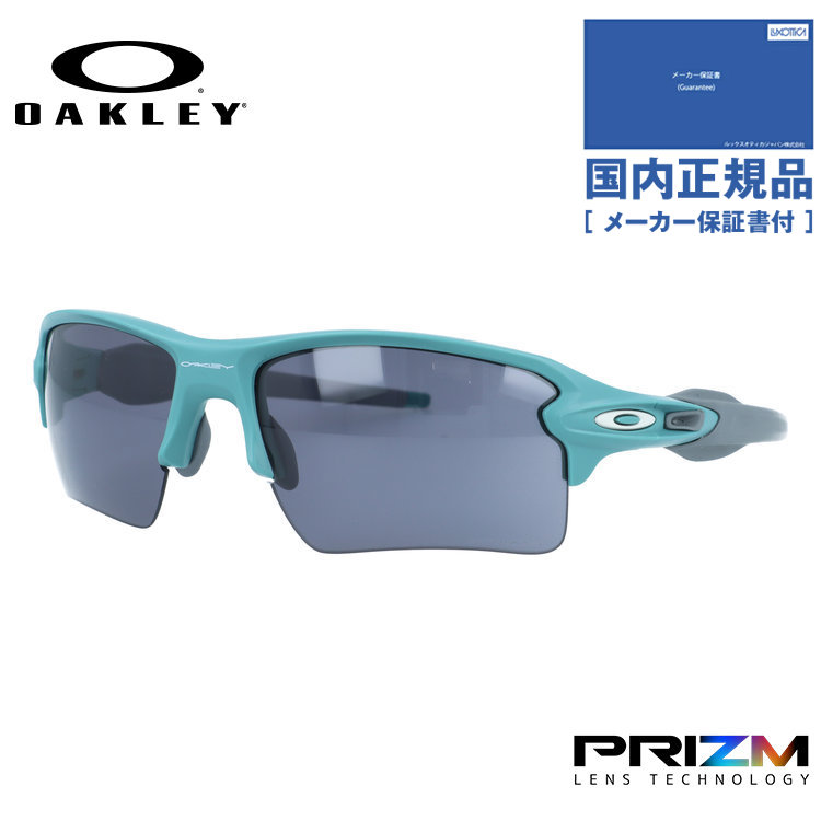 OAKLEY（オークリー） サングラス フラック 2.0 XL プリズム