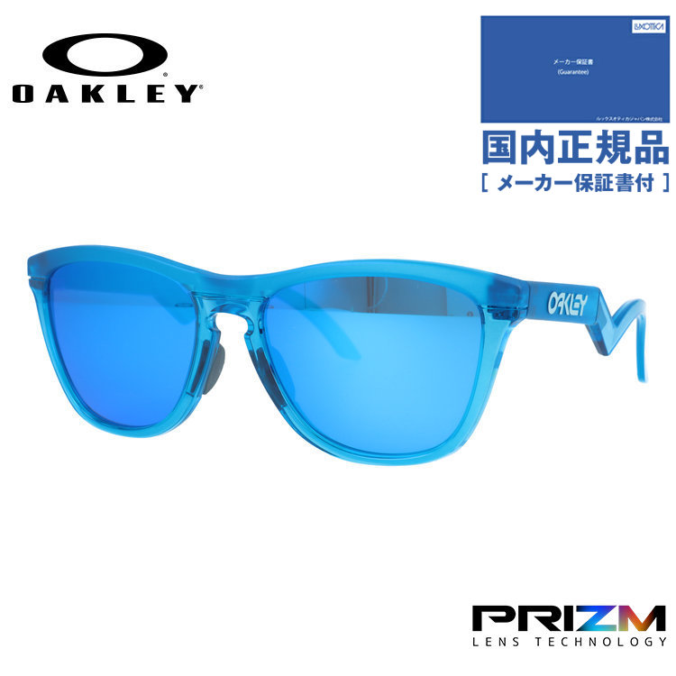 オークリー Frogskins Hybrid OO9289 (サングラス) 価格比較 - 価格.com