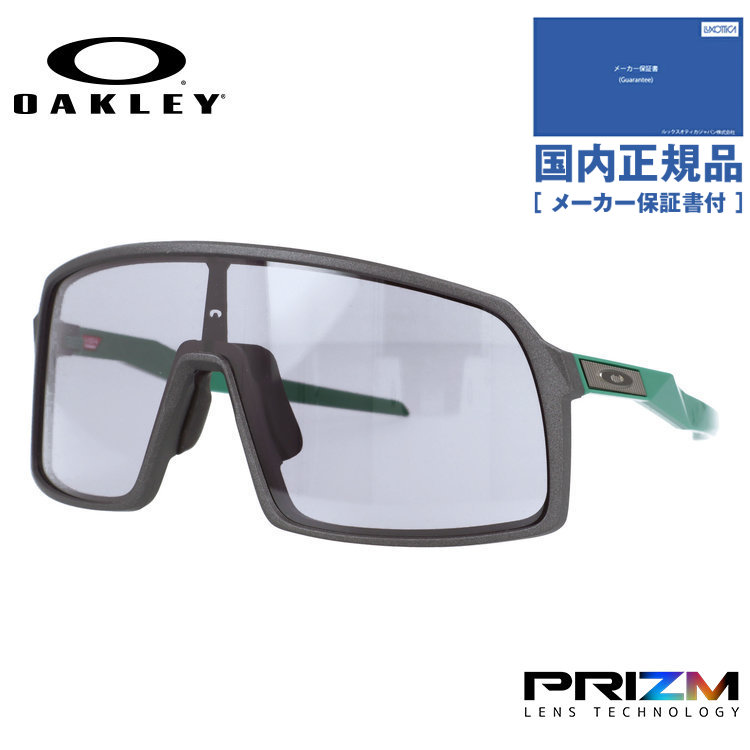 OAKLEY（オークリー） サングラス スートロエー プリズム アジアン