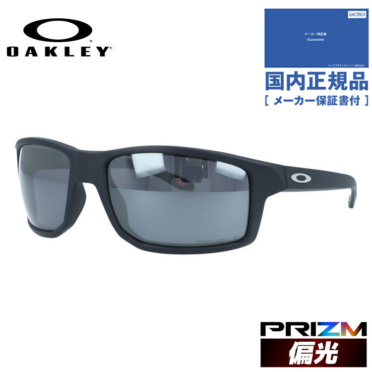 OAKLEY（オークリー） サングラス ギブストン 偏光 プリズム