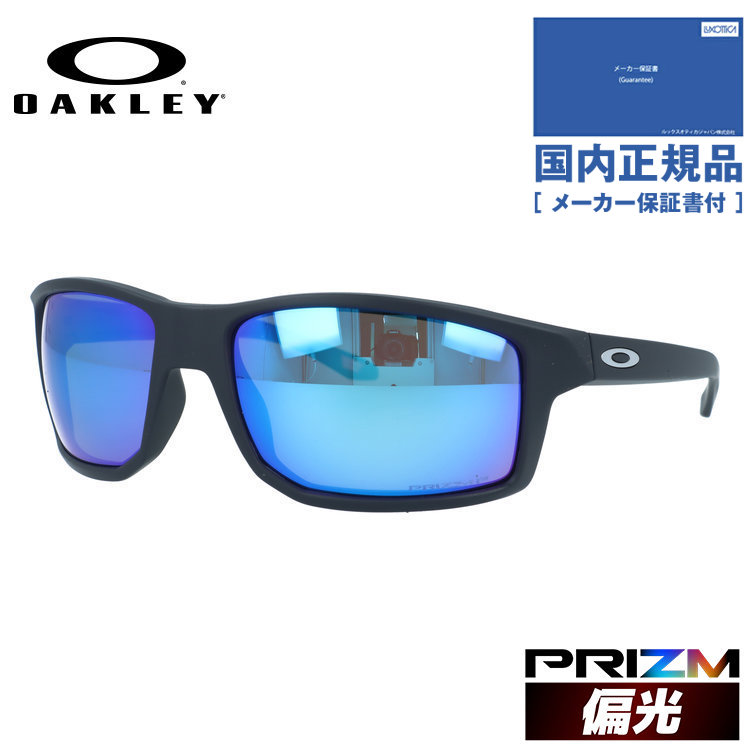 OAKLEY（オークリー） サングラス ギブストン 偏光 プリズム ミラー