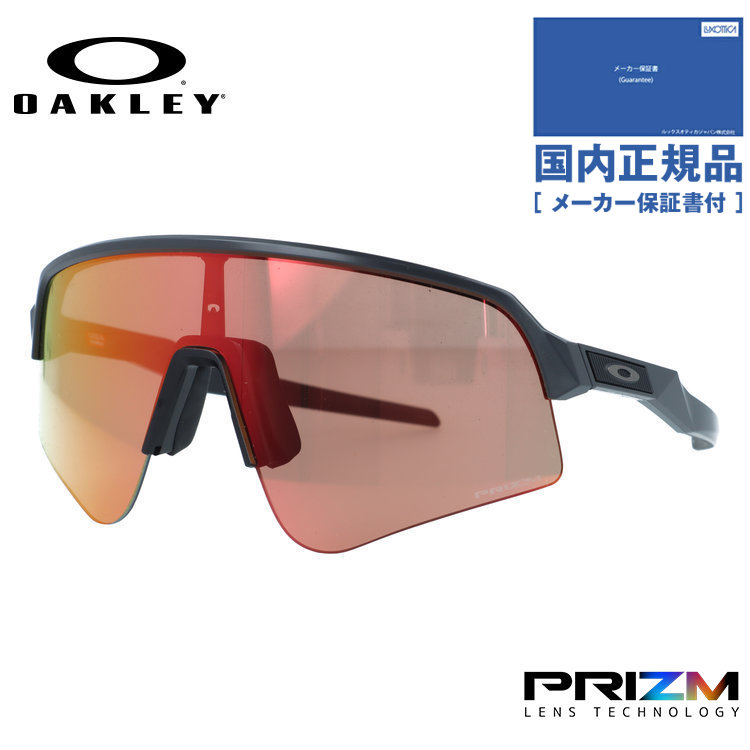 OAKLEY（オークリー） サングラス スートロライトスウィープ プリズム