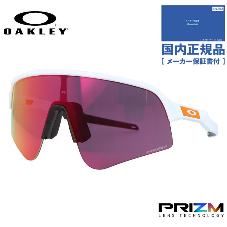 OAKLEY（オークリー） サングラス スートロライトスウィープ プリズム