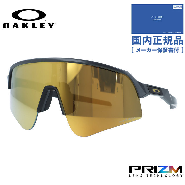OAKLEY（オークリー） サングラス スートロライトスウィープ プリズム