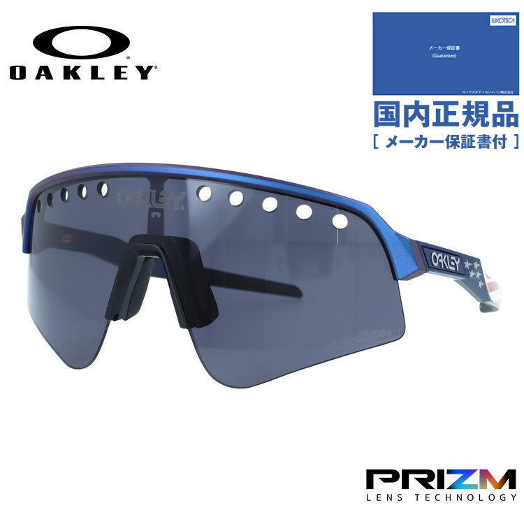 OAKLEY（オークリー） サングラス スートロライトスウィープ プリズム