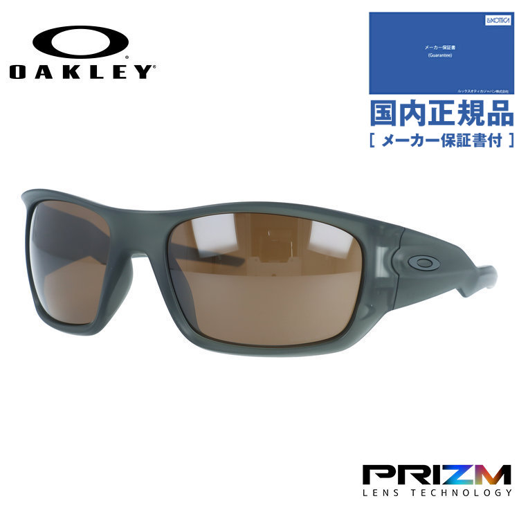 美品★ オークリー サングラス Masseter マスィータ PRIZM OAKLEY（オークリー） サングラス マスィータ プリズム レギュラー