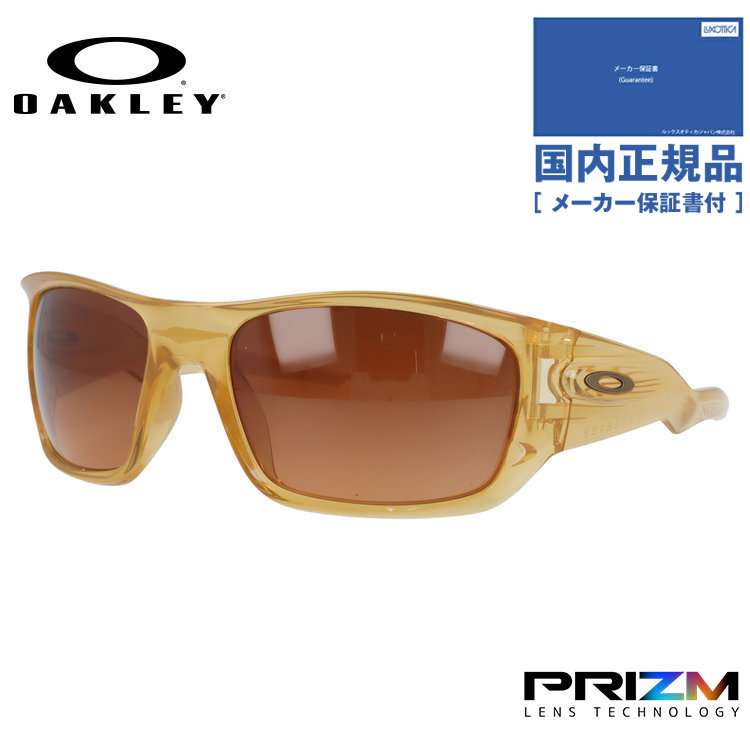 OAKLEY（オークリー） サングラス マスィータ プリズム レギュラー