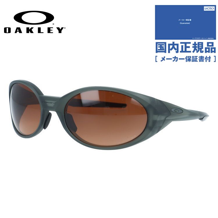 OAKLEY（オークリー） サングラス アイジャケットレダックス プリズム