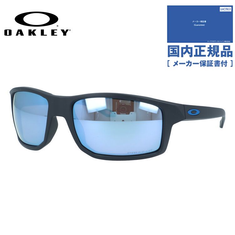 OAKLEY偏光プリズムミラーサングラス 【公式通販】