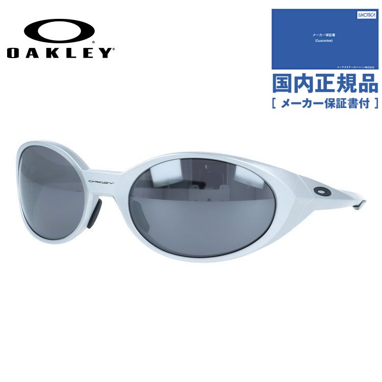OAKLEY（オークリー） サングラス アイジャケットレダックス 偏光