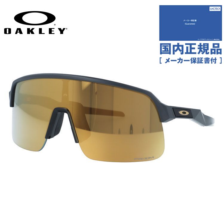 OAKLEY（オークリー） サングラス スートロライトエス プリズム ミラー