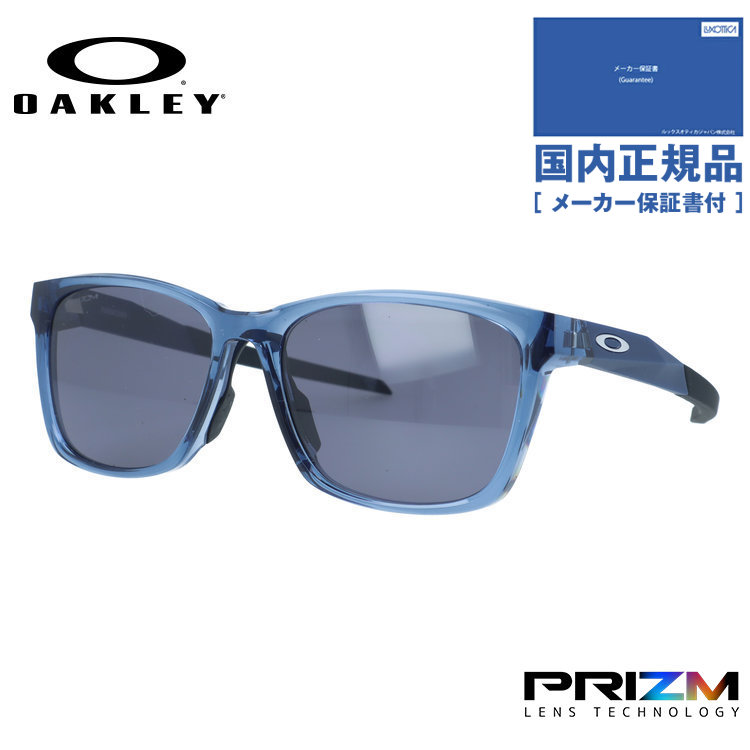 OAKLEY（オークリー） サングラス パラコード プリズム ローブリッジ