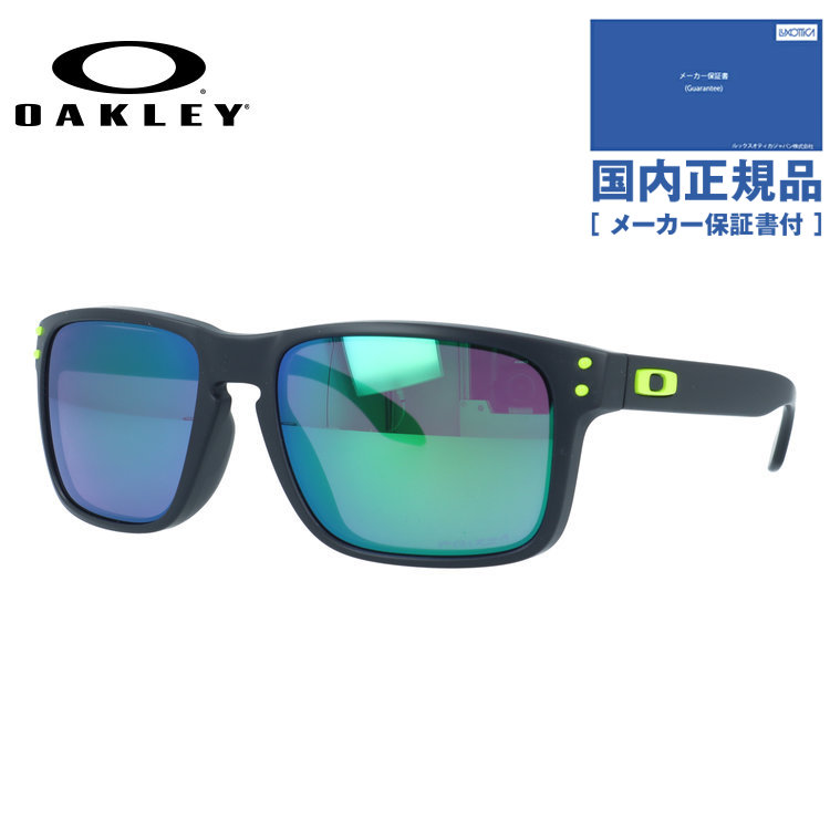 OAKLEY（オークリー） サングラス ホルブルック プリズム ミラー