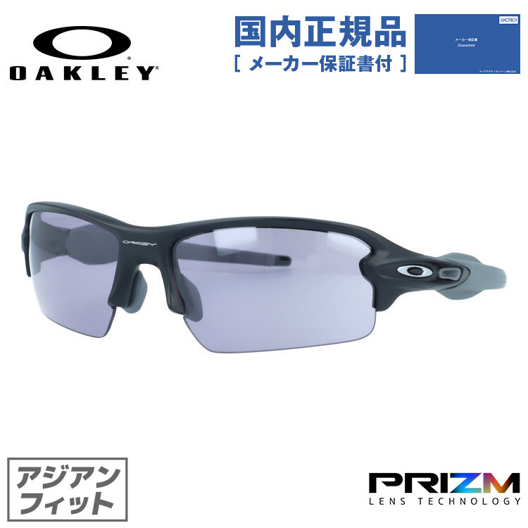 OAKLEY（オークリー） サングラス フラック 2.0 プリズム アジアン