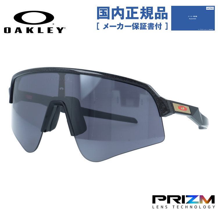 OAKLEY（オークリー） サングラス スートロライト スウィープ プリズム