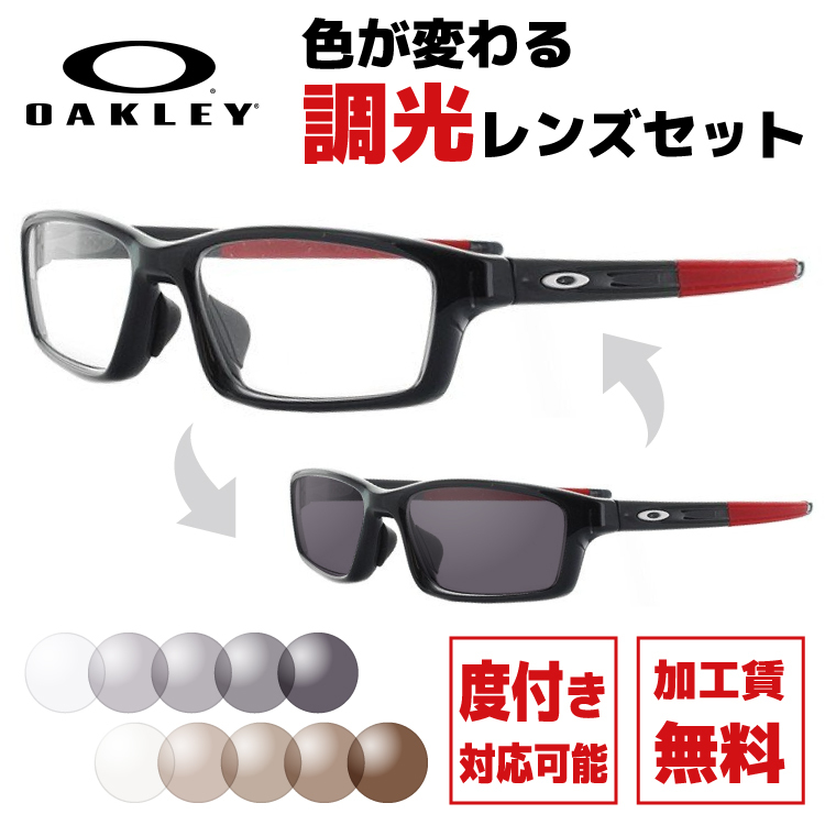 オークリー メガネ クロスリンク ピッチ OX8041-1756 度付 okly01-00058p-m01.jpg