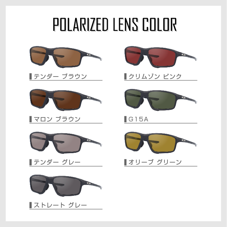 オークリー 偏光 サングラス レンズセット国内正規品 OAKLEY