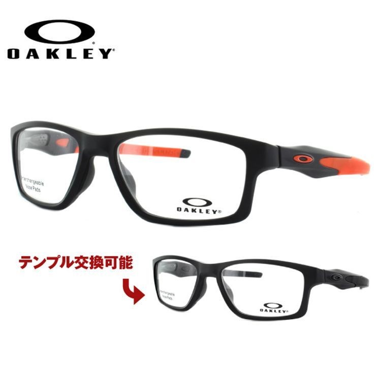 ラッピング オークリー アジアンフィット 交換用ノーズパッド Crosslink Mnp 国内正規品 サングラスハウス 通販 Paypayモール Oakley 伊達 度付き 度入り メガネ 眼鏡 クロスリンクmnp Ox8090 0155 55 リッジテク Thebestboba Com ラッピング オークリー アジアンフィット 交換用ノーズパッド Crosslink Mnp 国内正規品 サングラスハウス 通販 Paypayモール Oakley 伊達 度付き 度入り メガネ 眼鏡 クロスリンクmnp Ox8090 0155 55 リッジテク Thebestboba Com