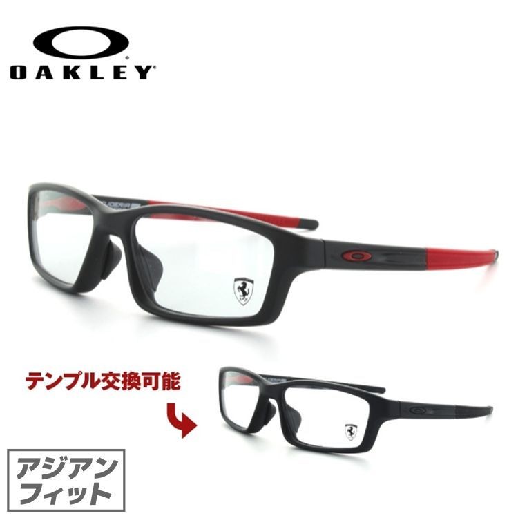 OAKLEY（オークリー） メガネ フレーム 国内正規品 伊達 老眼鏡 度付き