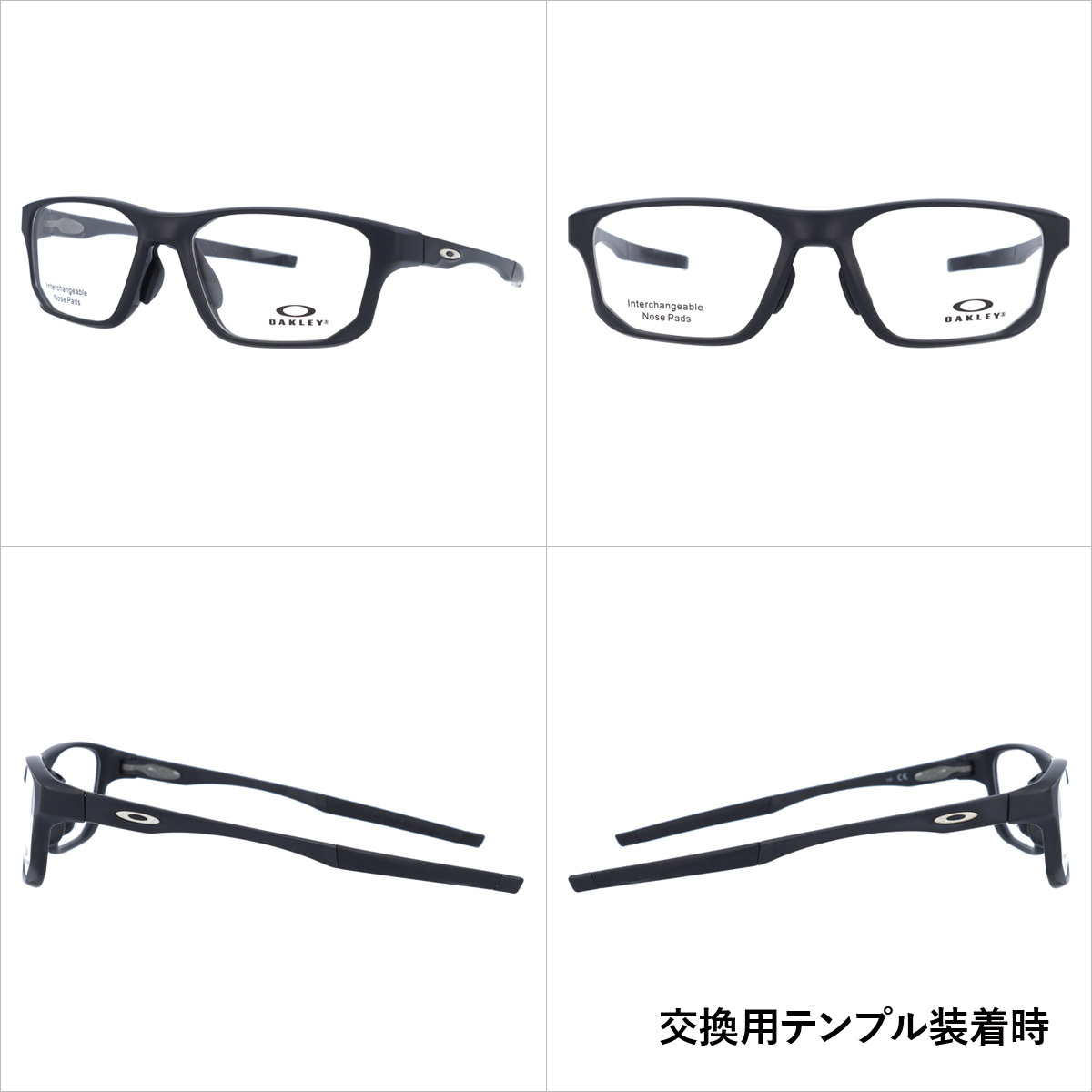 オークリー メガネ フレーム 国内正規品 伊達 老眼鏡 度付き ブルーライトカット クロスリンクフィット OAKLEY CROSSLINK FIT  OX8142-0156 56 眼鏡 OX8142-01