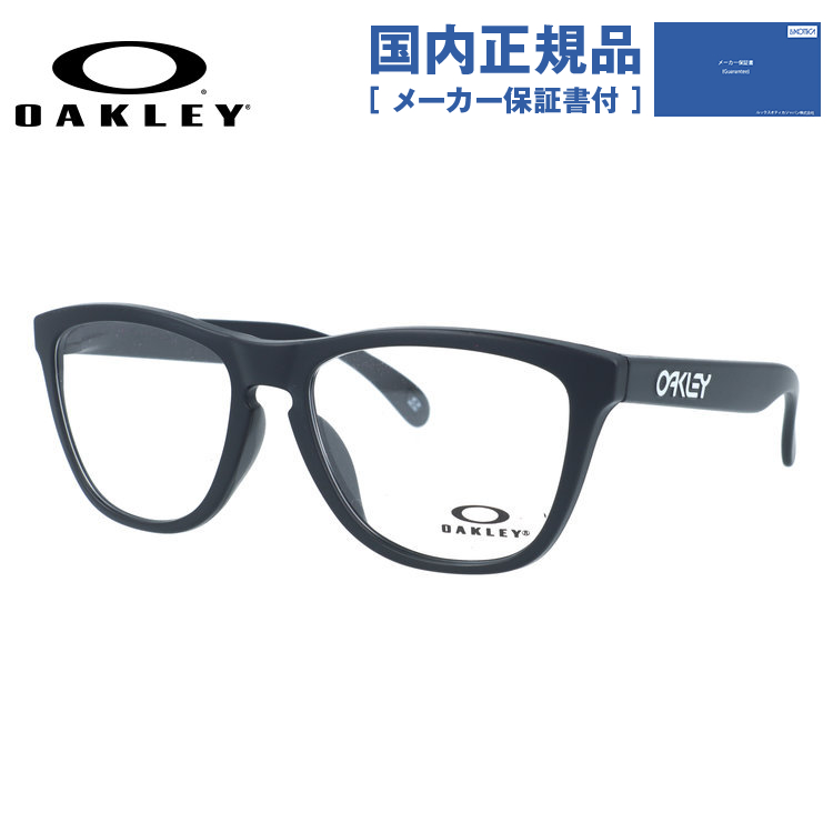 コンペ景品 OAKLEY フロッグスキン OX8137A-01 OX8137 オークリー オークリー フロッグスキン アールエックス エー OX8137A