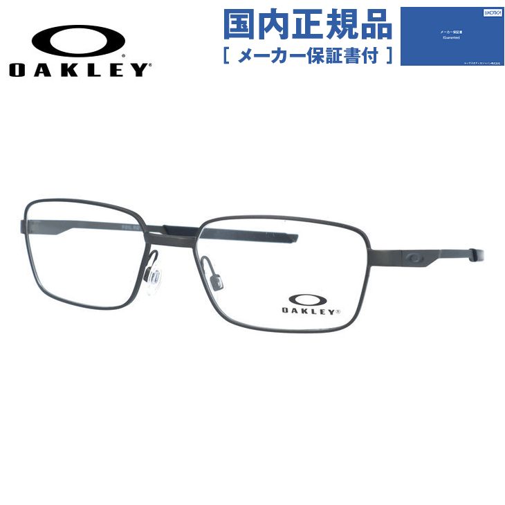 OAKLEY（オークリー） メガネフレーム フォイル アールキュー 伊達
