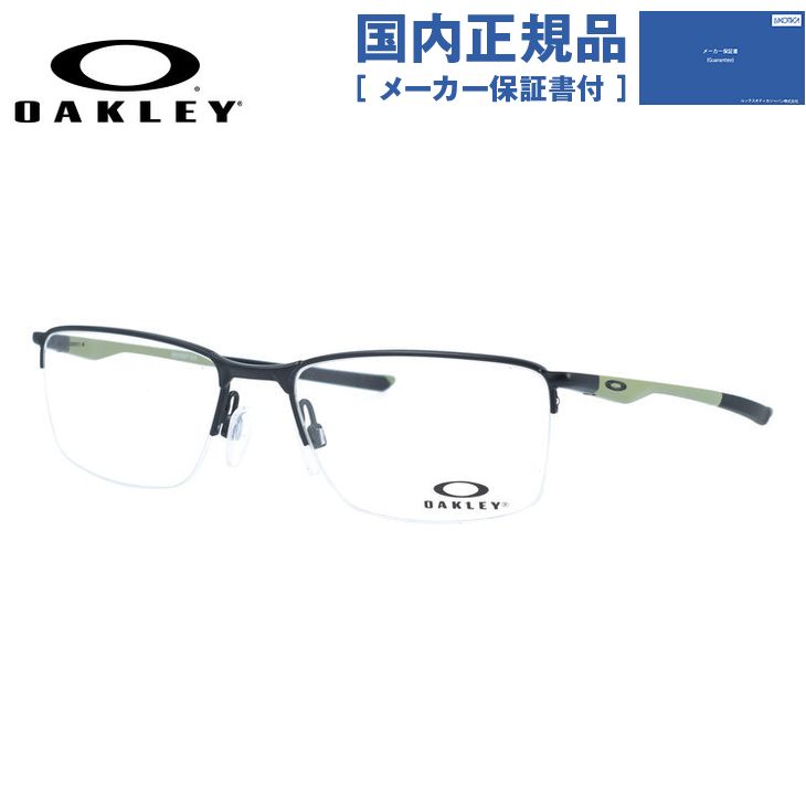OAKLEY（オークリー） メガネフレーム ソケット5.5 伊達メガネ OAKLEY