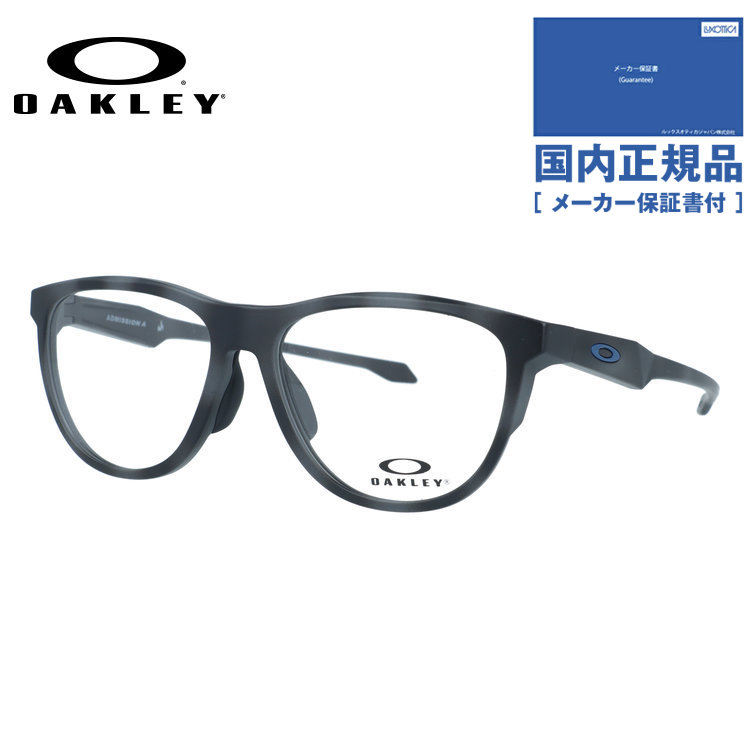 オークリー ADMISSION OX8056F (サングラス) 価格比較 - 価格.com