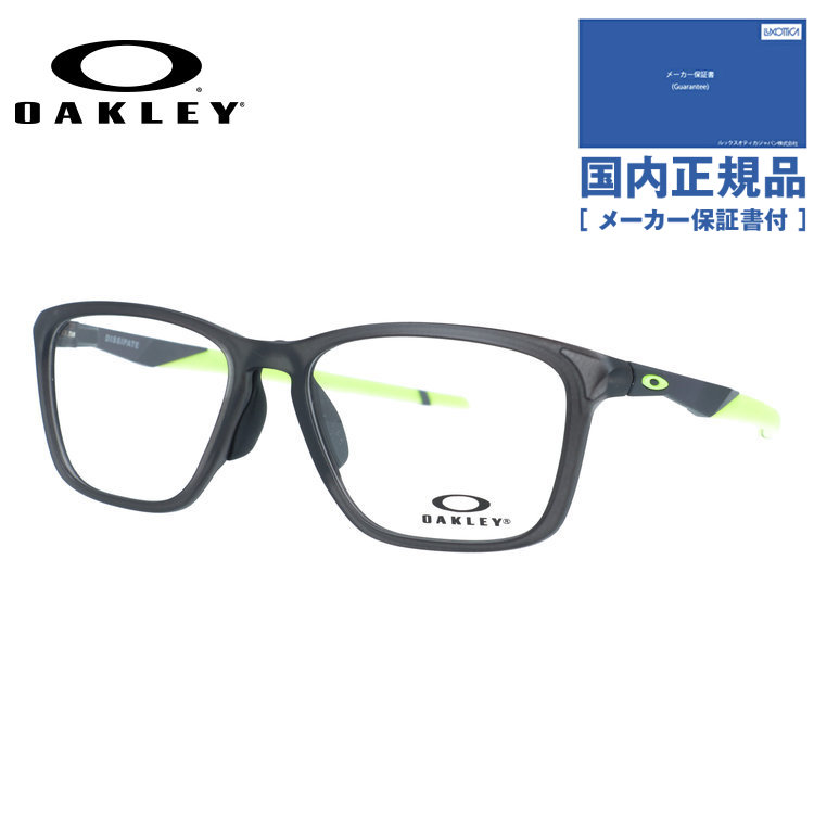 OAKLEY（オークリー） メガネフレーム ディスペイト 伊達メガネ