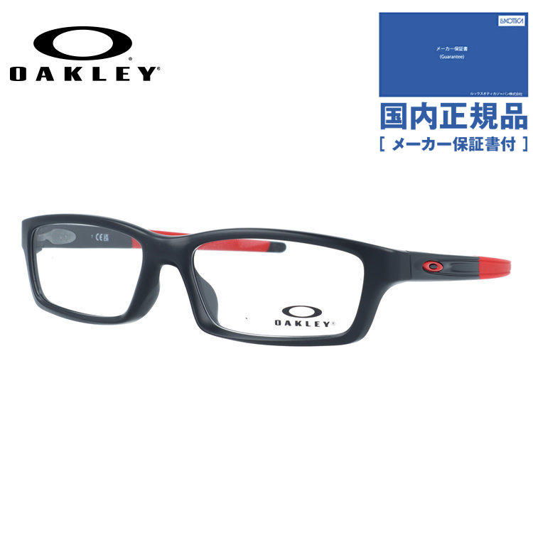 OAKLEY（オークリー） 【キッズ・ジュニア用】オークリー メガネ