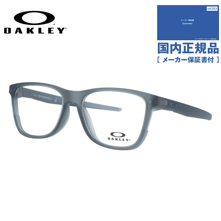 OAKLEY（オークリー） メガネフレーム センターボード エー 伊達メガネ