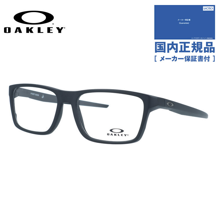 OAKLEY（オークリー） メガネフレーム ヘックスジェクター エー 伊達