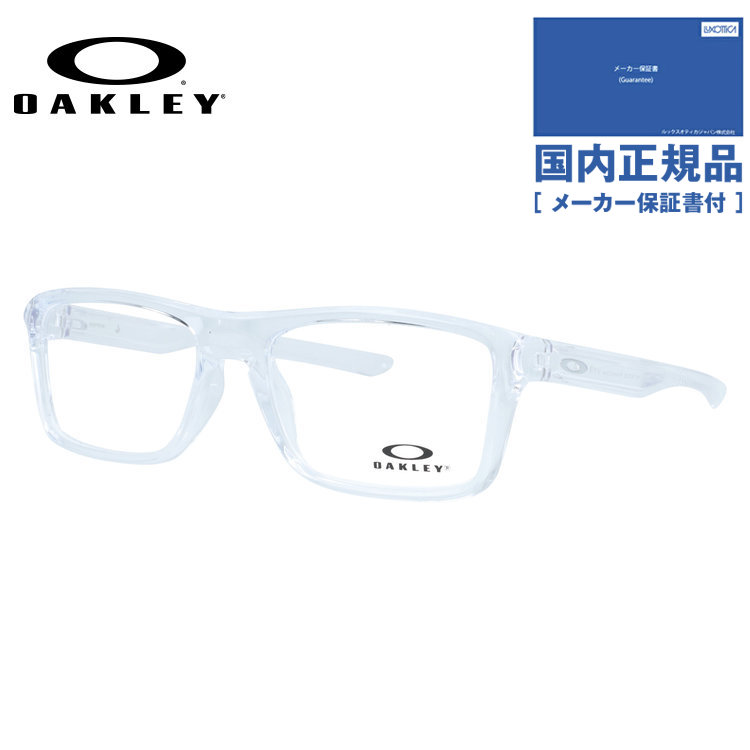 OAKLEY（オークリー） メガネフレーム ラフター 伊達 レギュラー