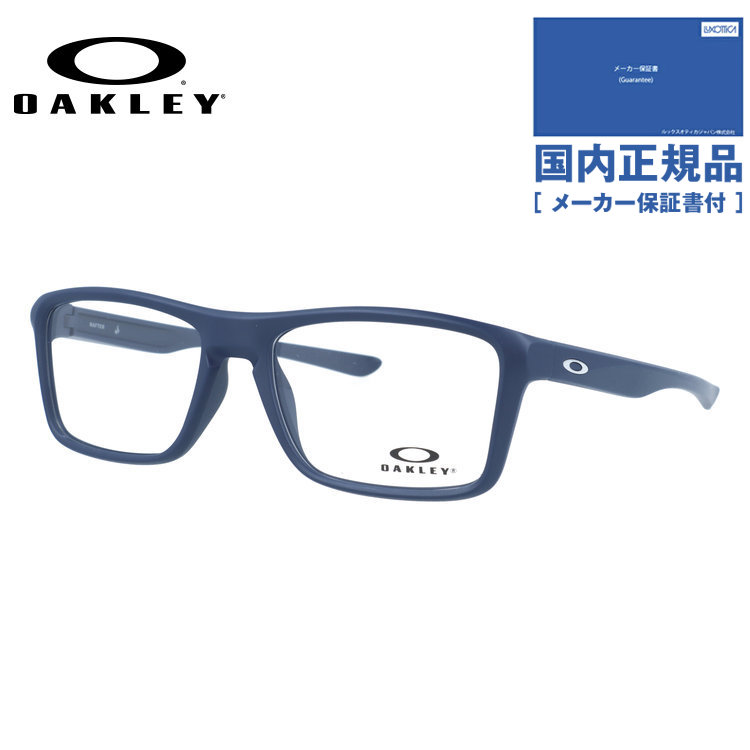 OAKLEY（オークリー） メガネフレーム ラフター 伊達 レギュラー