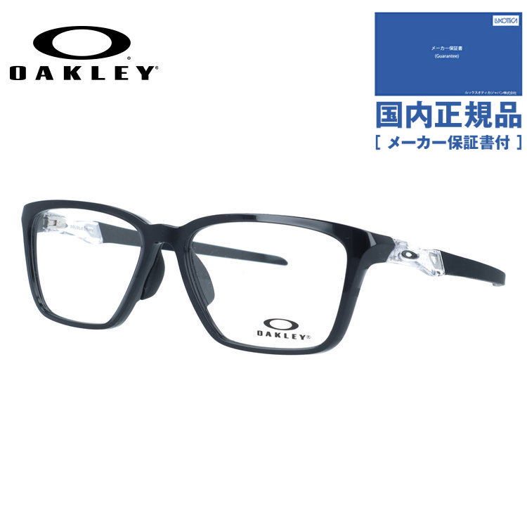 オークリー(OAKLEY) メガネフレーム その他のメンズファッション雑貨 