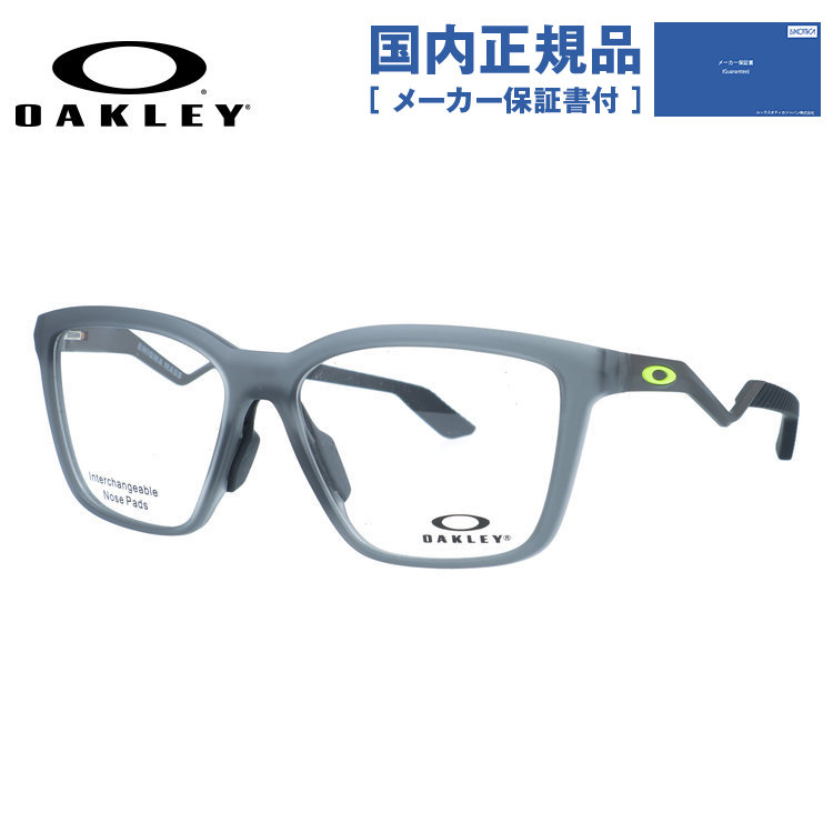 OAKLEY（オークリー） メガネ フレーム 伊達 度付き エニグママス