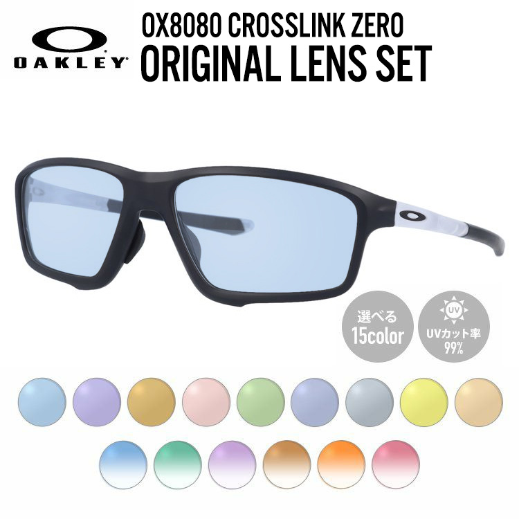 OAKLEY オークリー サングラス 国内正規品 オリジナルレンズ