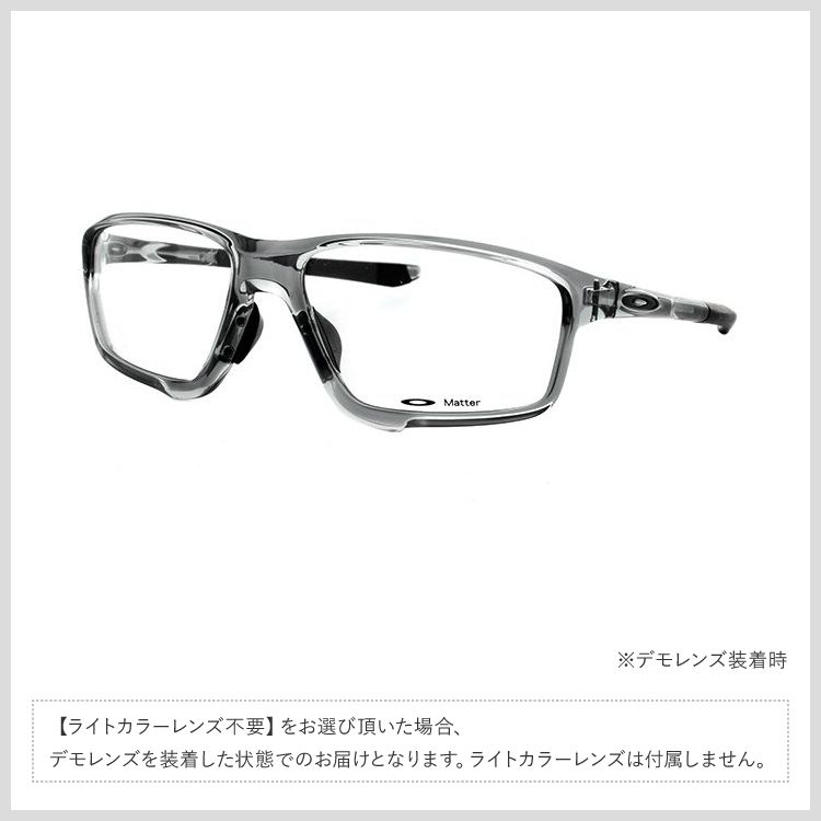 OAKLEYオークリーCROSSLINKクロスリンク　UVクリアレンズ OAKLEY オークリー サングラス 国内正規品 オリジナルレンズ