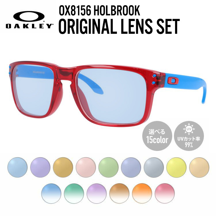 楽天市場】オークリー OAKLEY メガネ OX8156-03-54 HOLBROOK RX